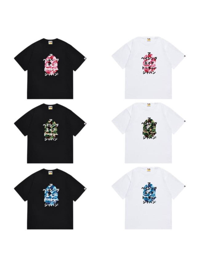 Camo Ape Head Japanese Text Print T-Shirt 6 colors 29052548