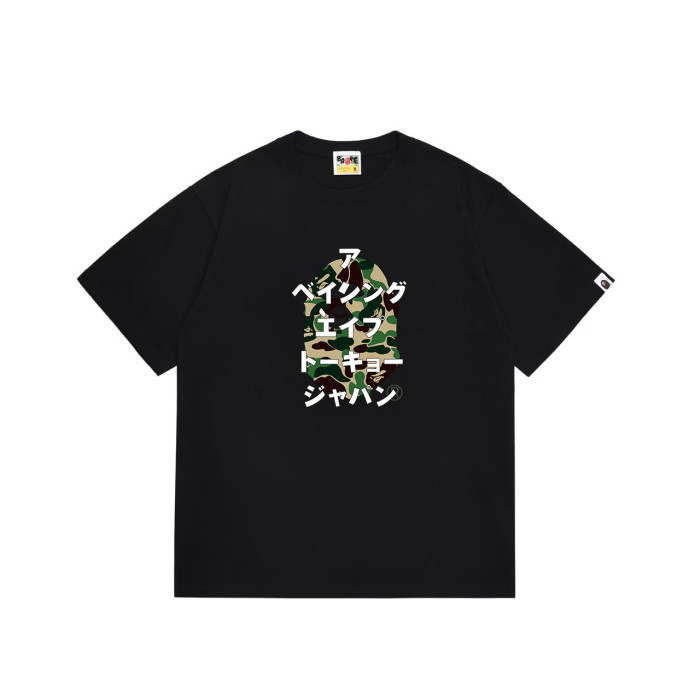 Camo Ape Head Japanese Text Print T-Shirt 6 colors 29052548