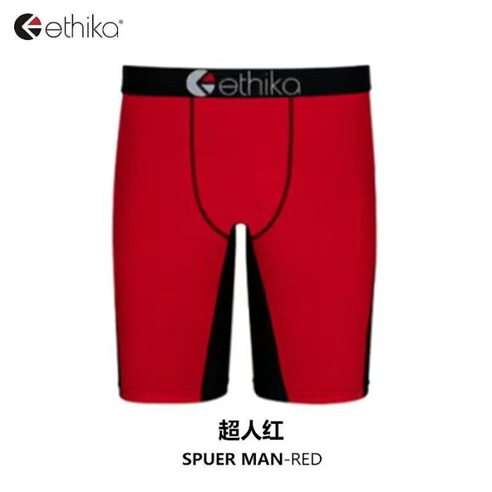 Solid Color Breathable Anti-Chafing Antibacterial Long Men's Boxer Briefs 10 colors 29114302