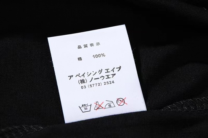 A Bathing Ape Bape Mad World Rock Ape Blue Flame Metallic Letter Print Tee 2 colors 29347628