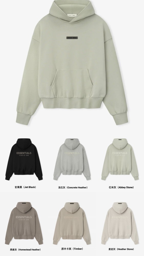 Fear Of God (Essentials) [Big & Tall for weights up to 220 lbs]1:1 quality version 3D Metal Logo Fleece Hoodie & Sweatpants Set 3 colors 28529877