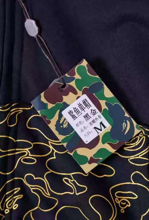 A Bathing Ape Gold Line Camo Pocket Print Hood Shark Mouth Chenille Letter Graphic Zip Up Hoodie 29396370