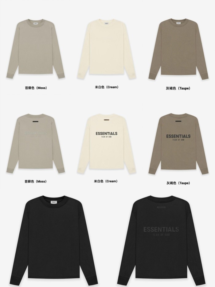 Fear Of God (Essentials) 1:1 quality version Back 3D Silicone Letter Logo Oversized Long Sleeve Tee 4 colors 29545640